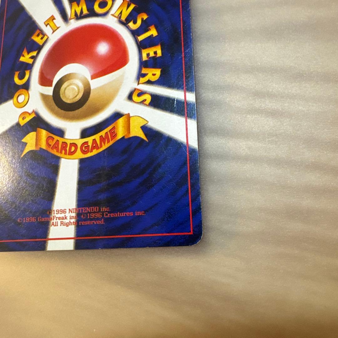 ポケモンカード旧裏　ライチュウ イントロパック【6099