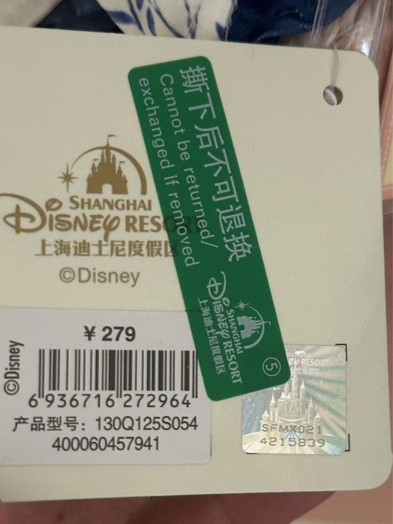 専用③お顔厳選　上海ディズニー　サマー　ダッフィー　SSぬいぐるみ5282