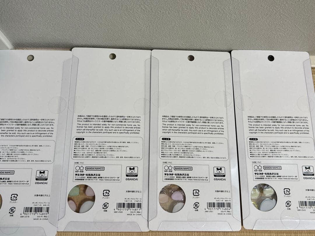 【正規品】ボンボンドロップシール　たまごっち　4種4枚セット 匿名配送