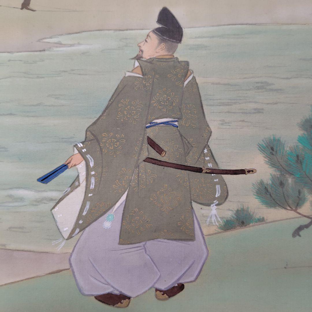 尾竹国観『山辺赤人』(やまべのあかひと)國観 掛軸 絹本 色彩 真筆保証