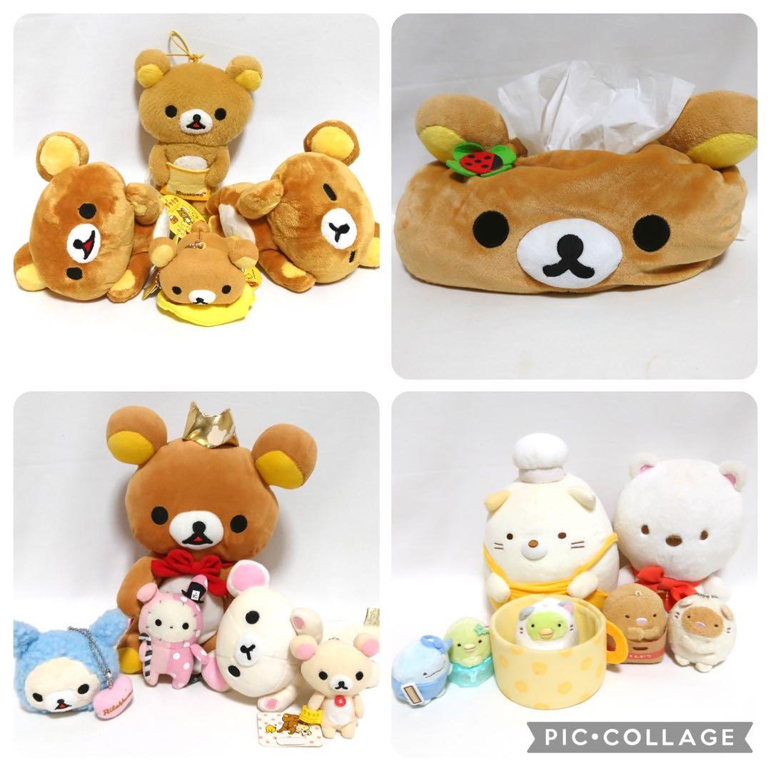 リラックマ　コリラックマ　すみっコぐらし　ぬいぐるみ　グッズ　大量　まとめ売り