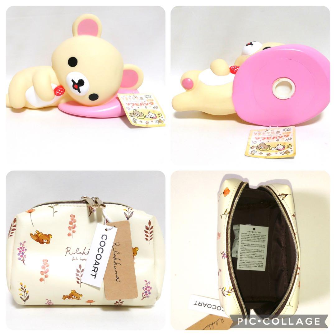 リラックマ　コリラックマ　すみっコぐらし　ぬいぐるみ　グッズ　大量　まとめ売り