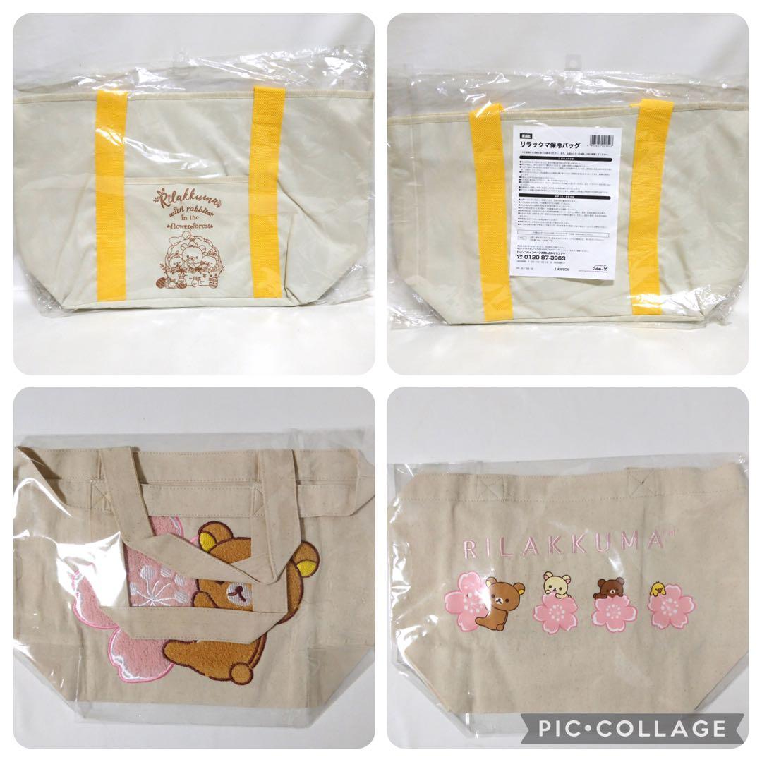 リラックマ　コリラックマ　すみっコぐらし　ぬいぐるみ　グッズ　大量　まとめ売り