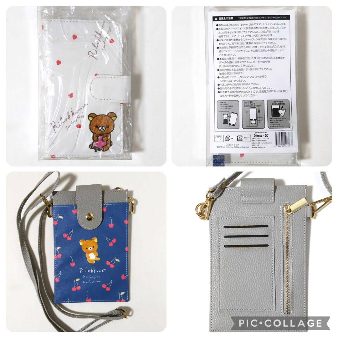 リラックマ　コリラックマ　すみっコぐらし　ぬいぐるみ　グッズ　大量　まとめ売り