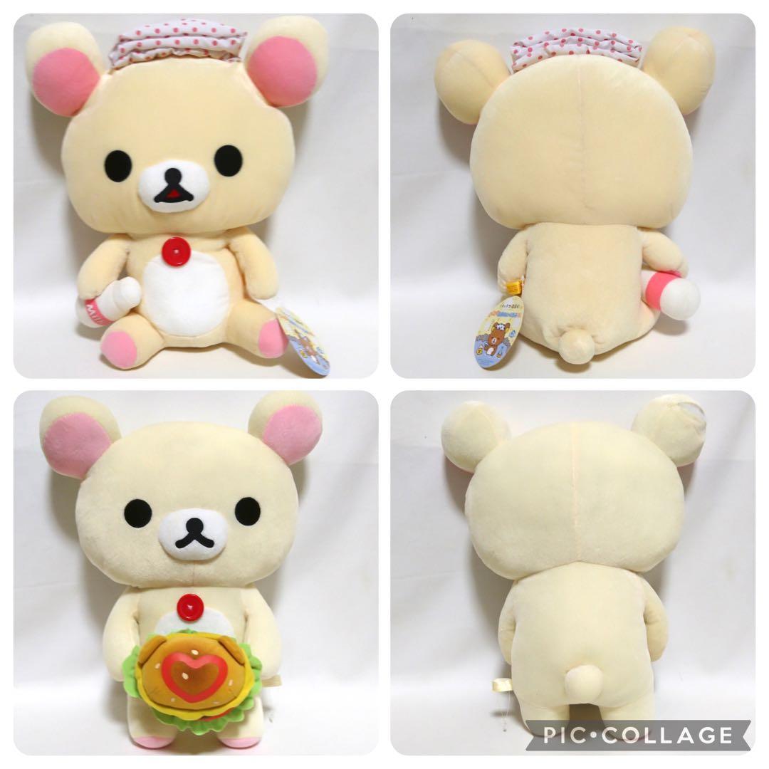 リラックマ　コリラックマ　すみっコぐらし　ぬいぐるみ　グッズ　大量　まとめ売り