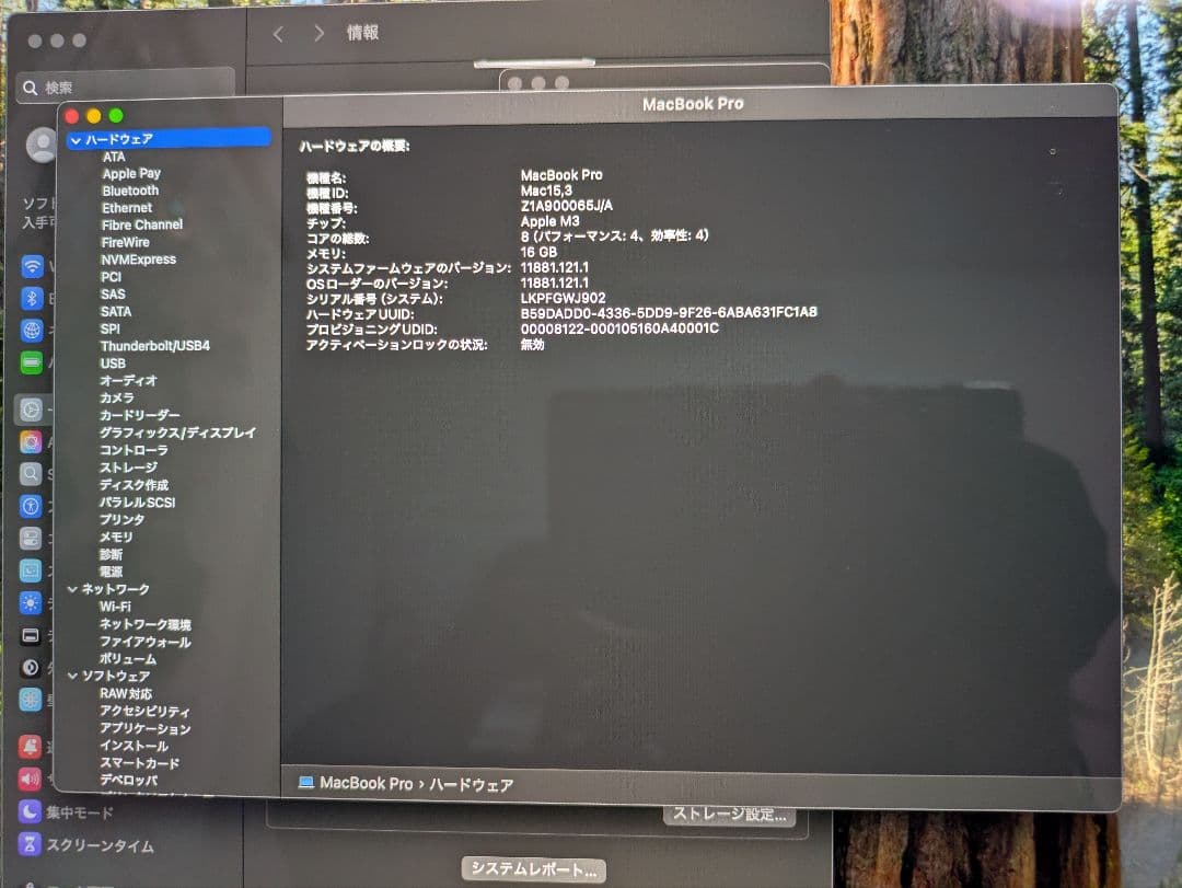 M3 MacBook Pro14インチ メモリ16GB 2023年モデル