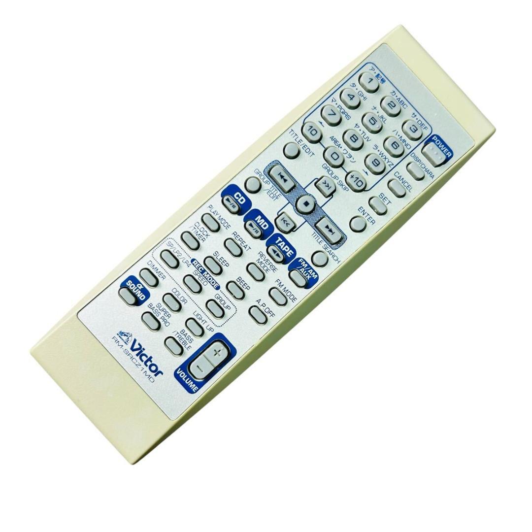 JVC RD-M2-S memory Clavia CD-MDメモリーシルバー