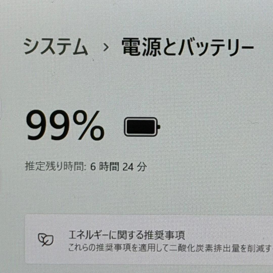 レッツノート CF-SV9 DVD Office メモリ8GB SSD256GB