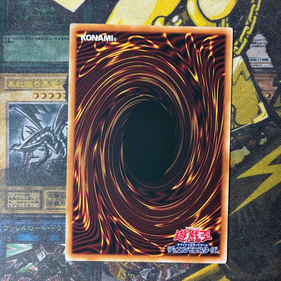 遊戯王 セラの蟲惑魔 プリズマ プリシク スタンプエディション