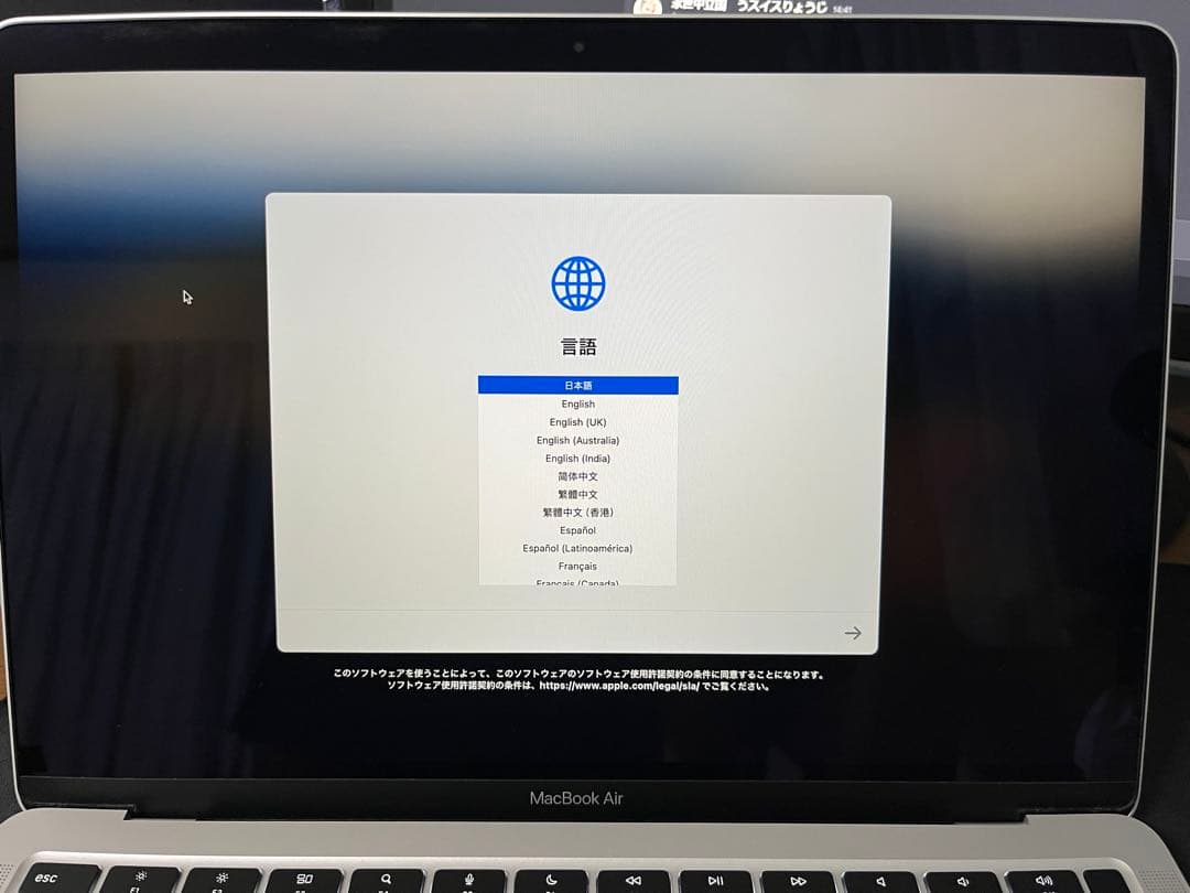 Apple MacBook Air M1 2020 シルバー　13インチ