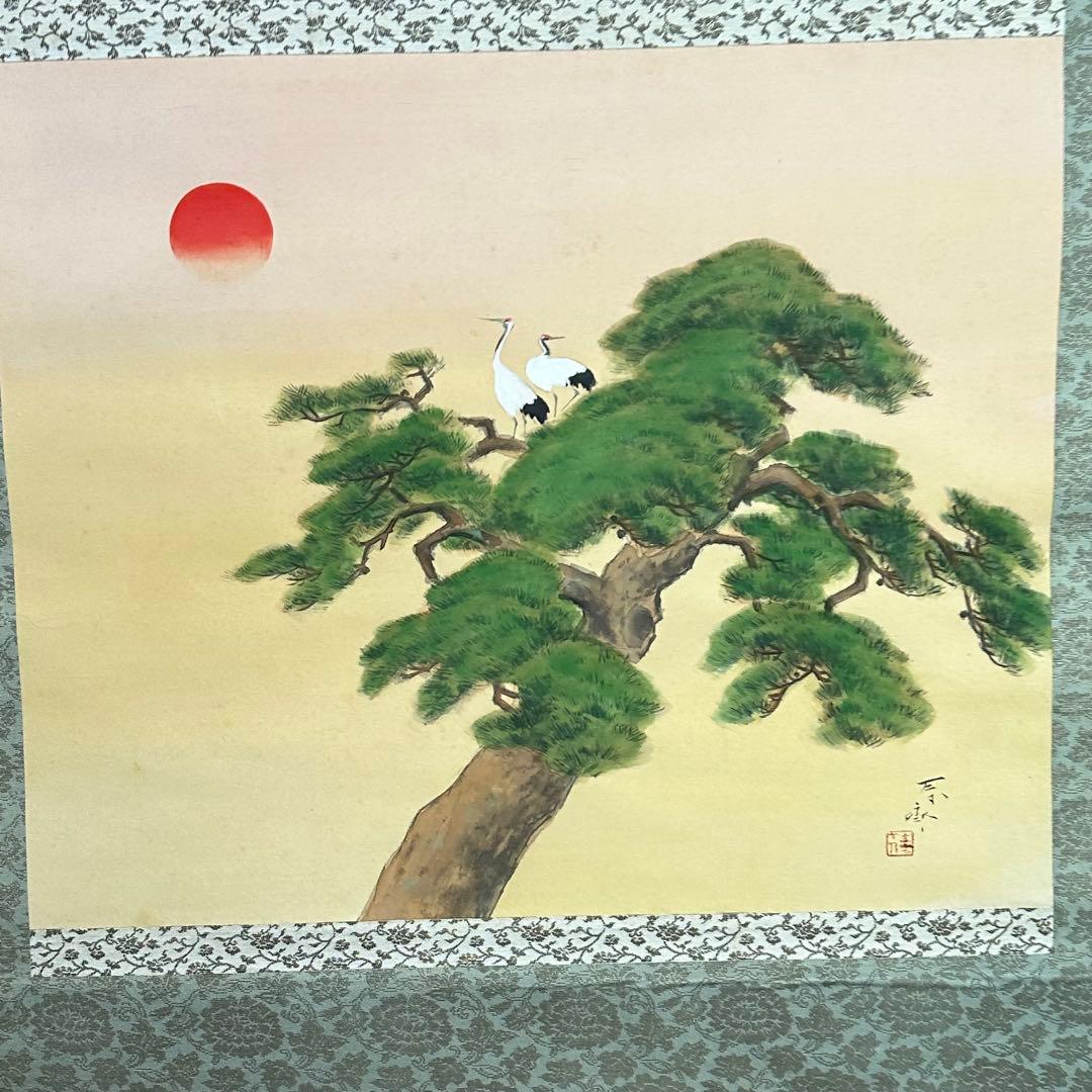 2076様感謝‼️光の春‼️真作保証　掛軸　堀江春斎「老松双鶴」共箱