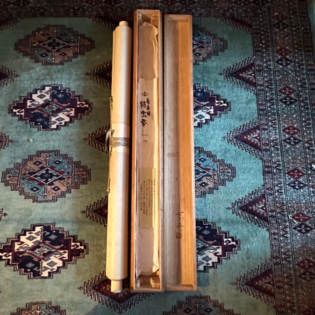 2076様感謝‼️光の春‼️真作保証　掛軸　堀江春斎「老松双鶴」共箱