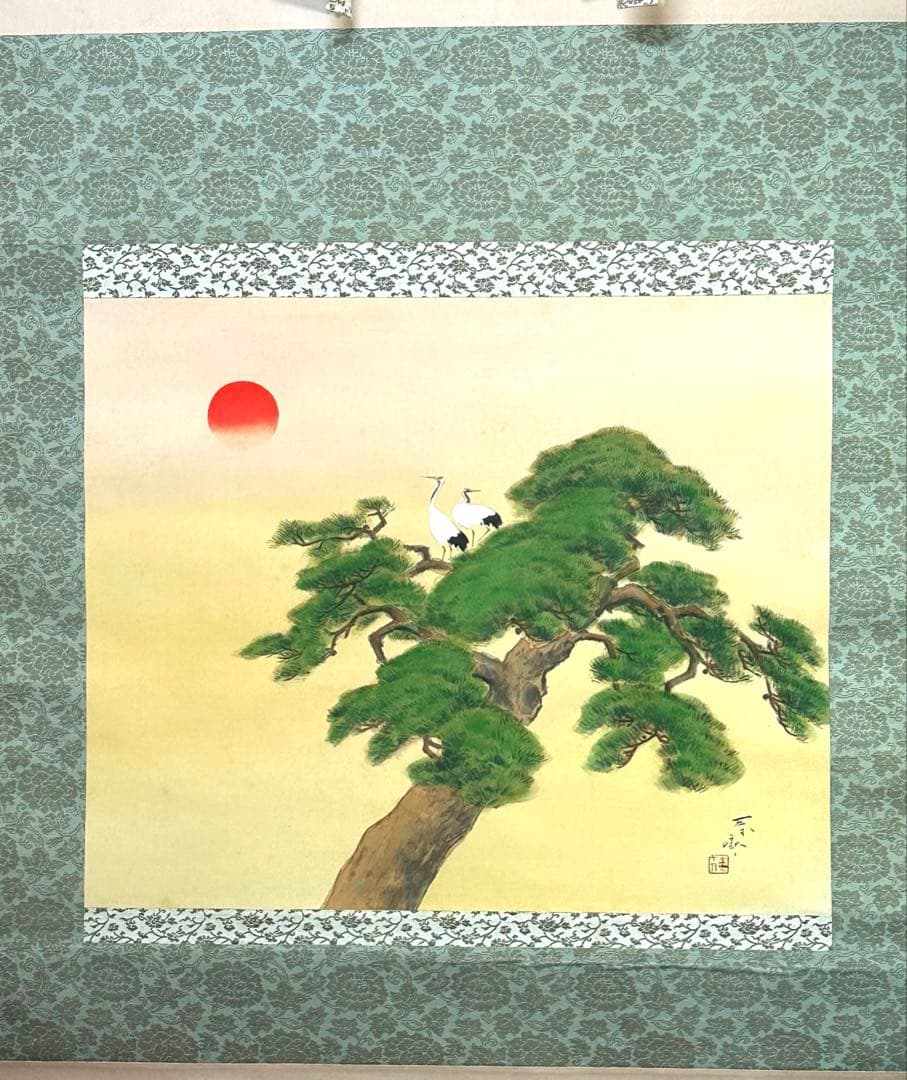 2076様感謝‼️光の春‼️真作保証　掛軸　堀江春斎「老松双鶴」共箱