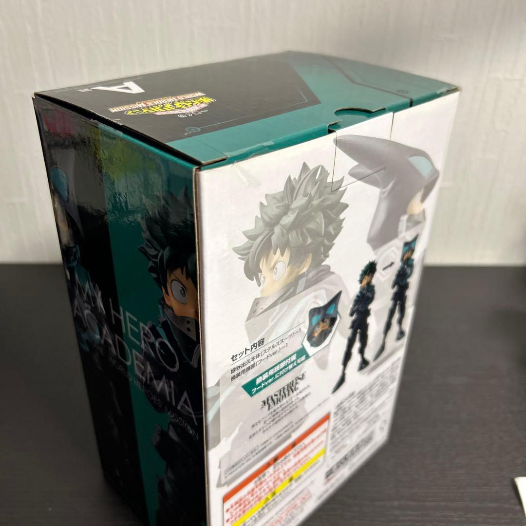 僕のヒーローアカデミア一番くじ　ワールドヒーローズミッション　緑谷出久