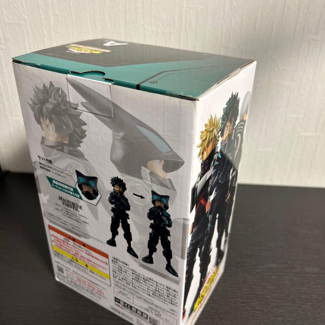 僕のヒーローアカデミア一番くじ　ワールドヒーローズミッション　緑谷出久