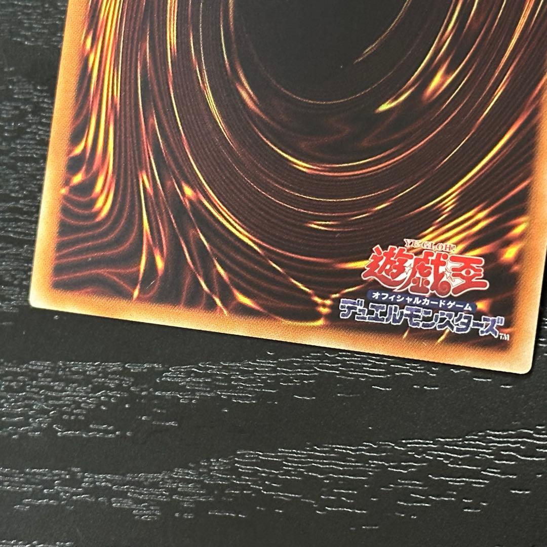 遊戯王 トラップトリック シークレット 3枚
