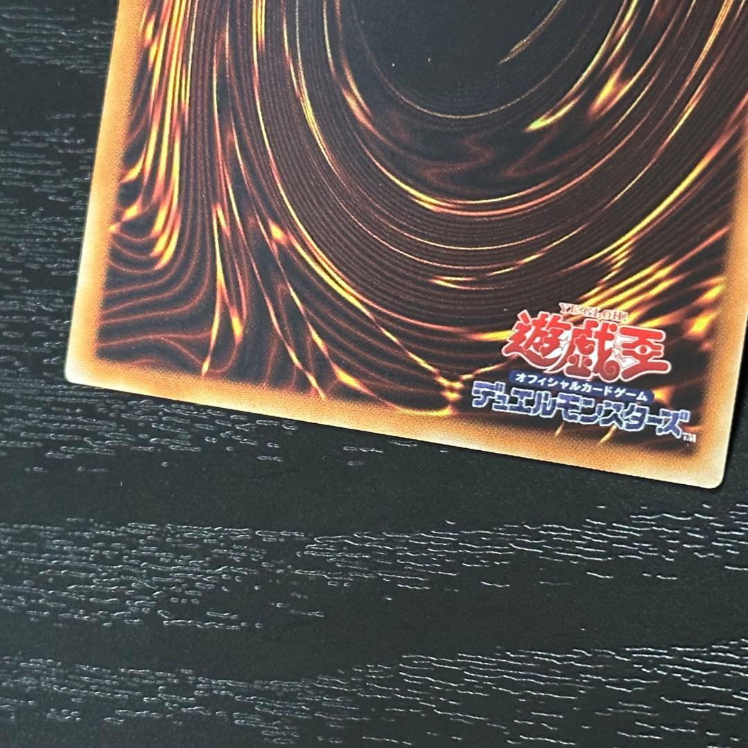 遊戯王 トラップトリック シークレット 3枚