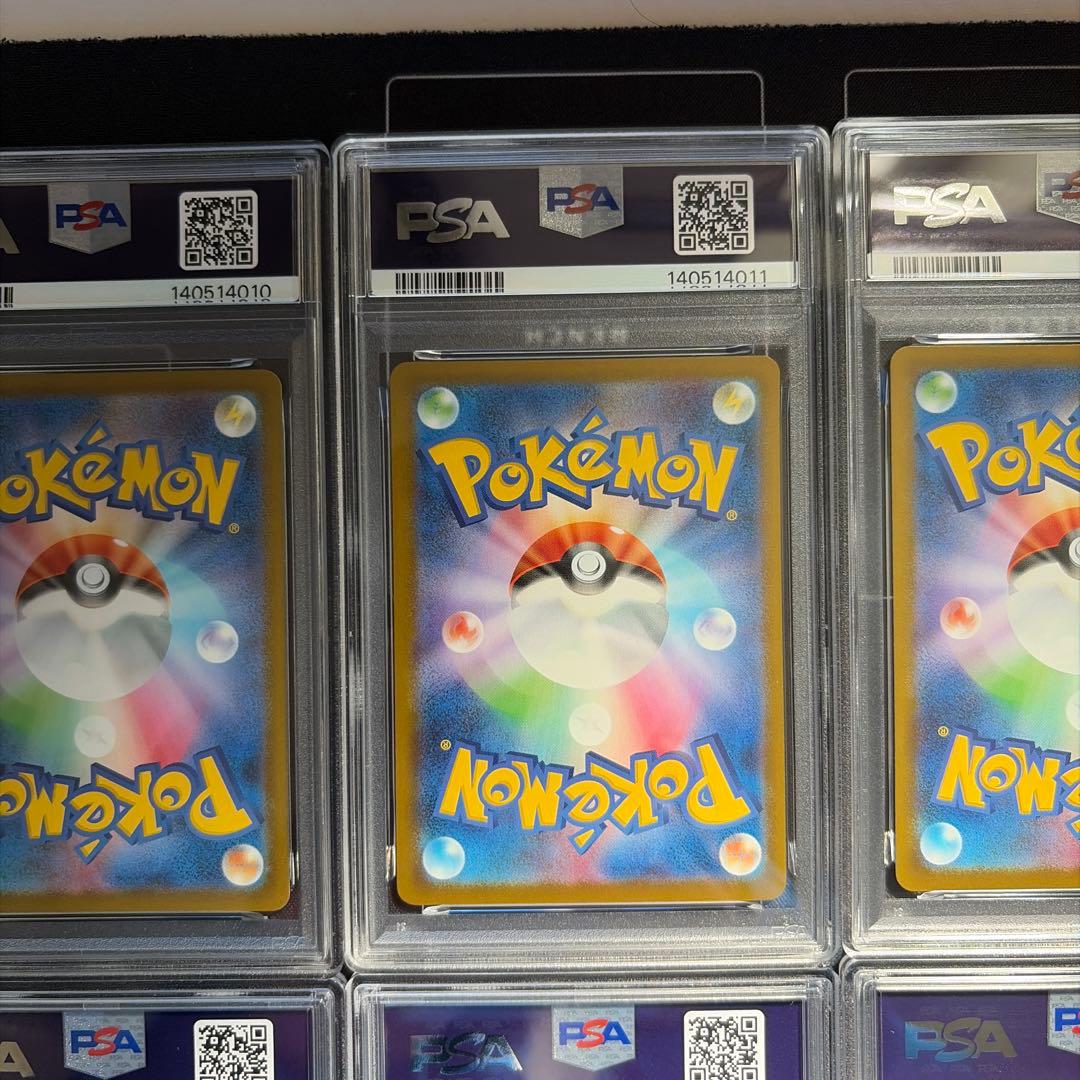 ポケモンカード　マクドナルド　ピカチュウほかPSA10　６連番