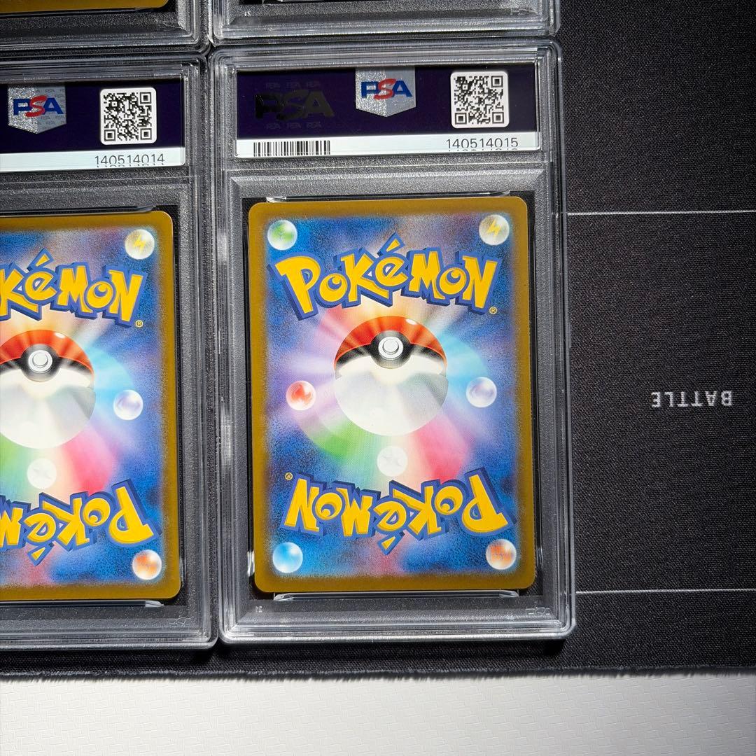 ポケモンカード　マクドナルド　ピカチュウほかPSA10　６連番