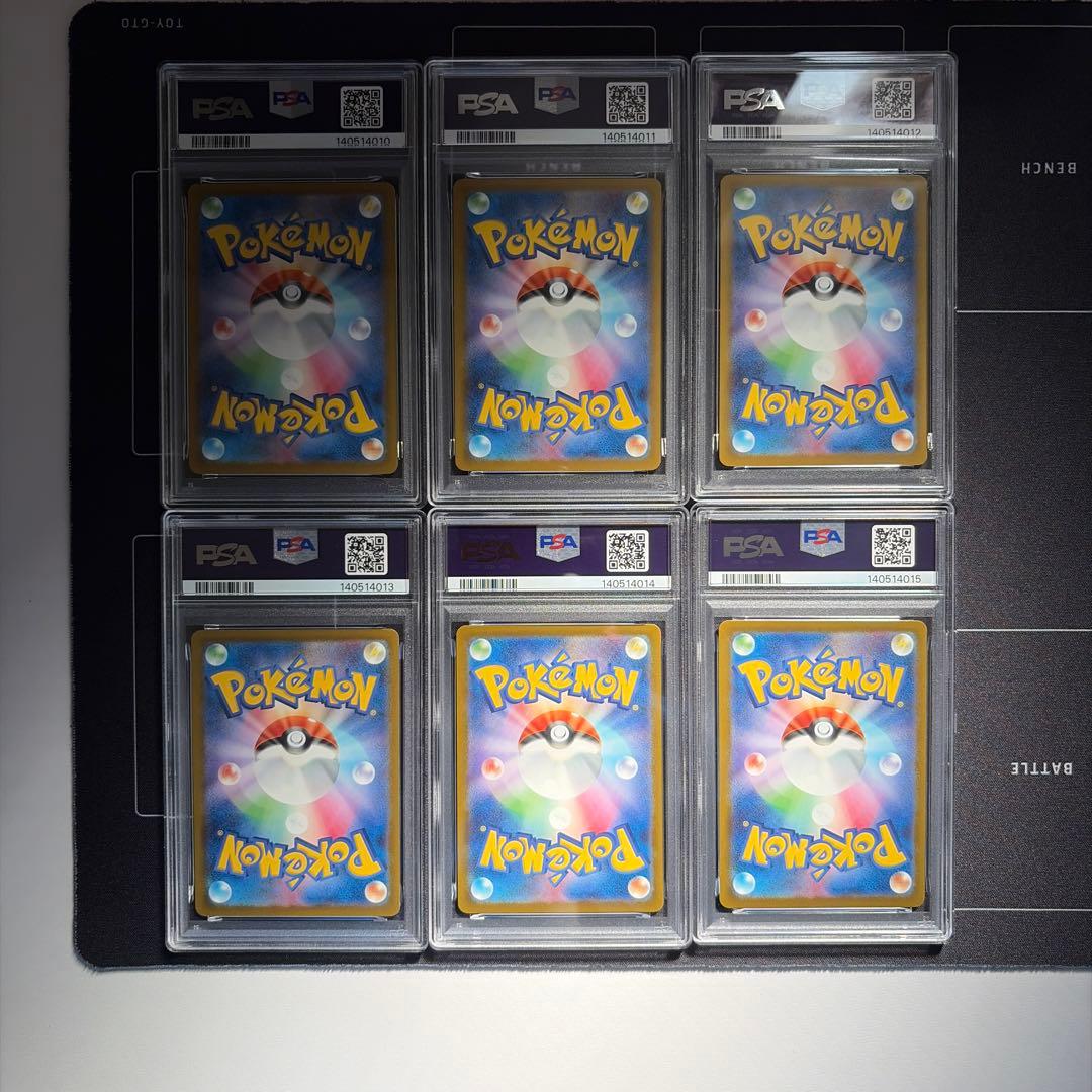 ポケモンカード　マクドナルド　ピカチュウほかPSA10　６連番