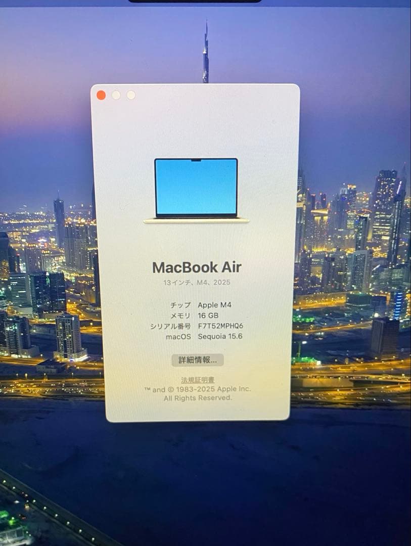 MacBook Air M4 13インチ 16GB スターライト 美品 初期化済