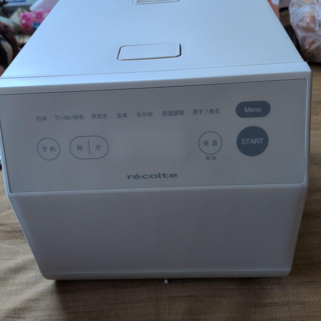 新品récolte 炊飯器 ホワイト