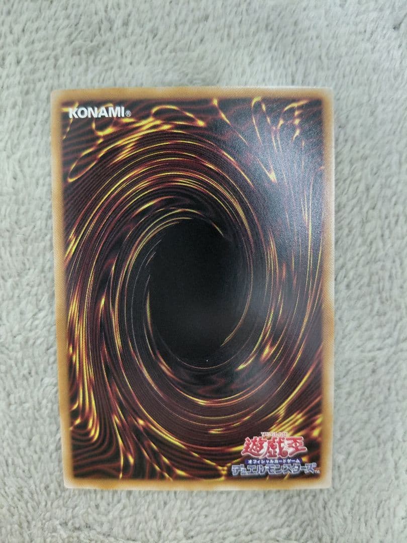 遊戯王　 W:Pファンシーボール sin paradigm shift　プリシク