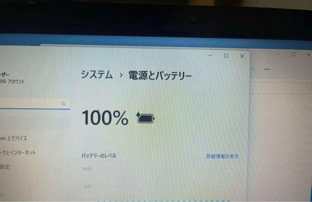 東芝パソコンノ-ト第3世代i3✨■Office■4GB Windows11