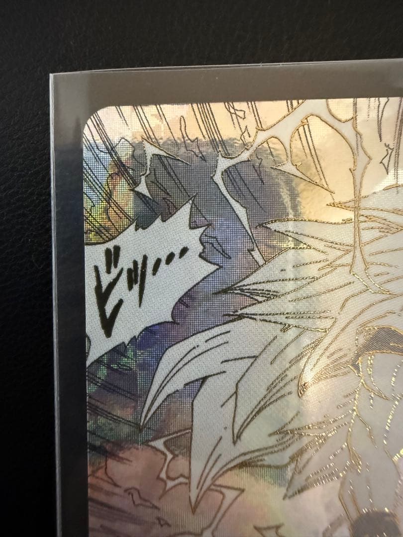 ドラゴンボール　スーパーダイバーズ　孫悟空　GDR APT-006