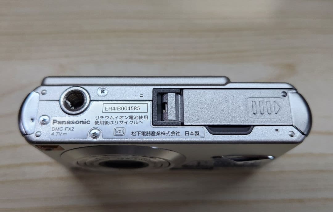 デジタルカメラ Panasonic LUMIX