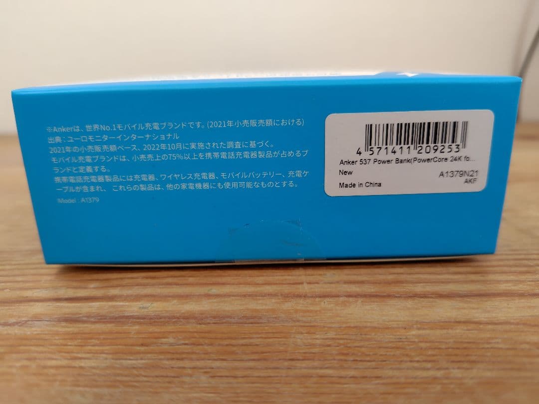 ANKER モバイルバッテリー PowerCore 24000, 65w