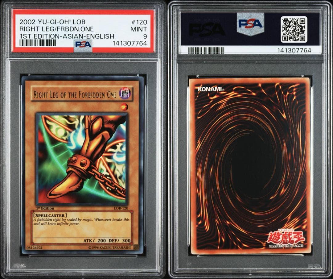 【 鑑定品 全て PSA9 5 連番 】　美品　エクゾディア　1st 旧アジア