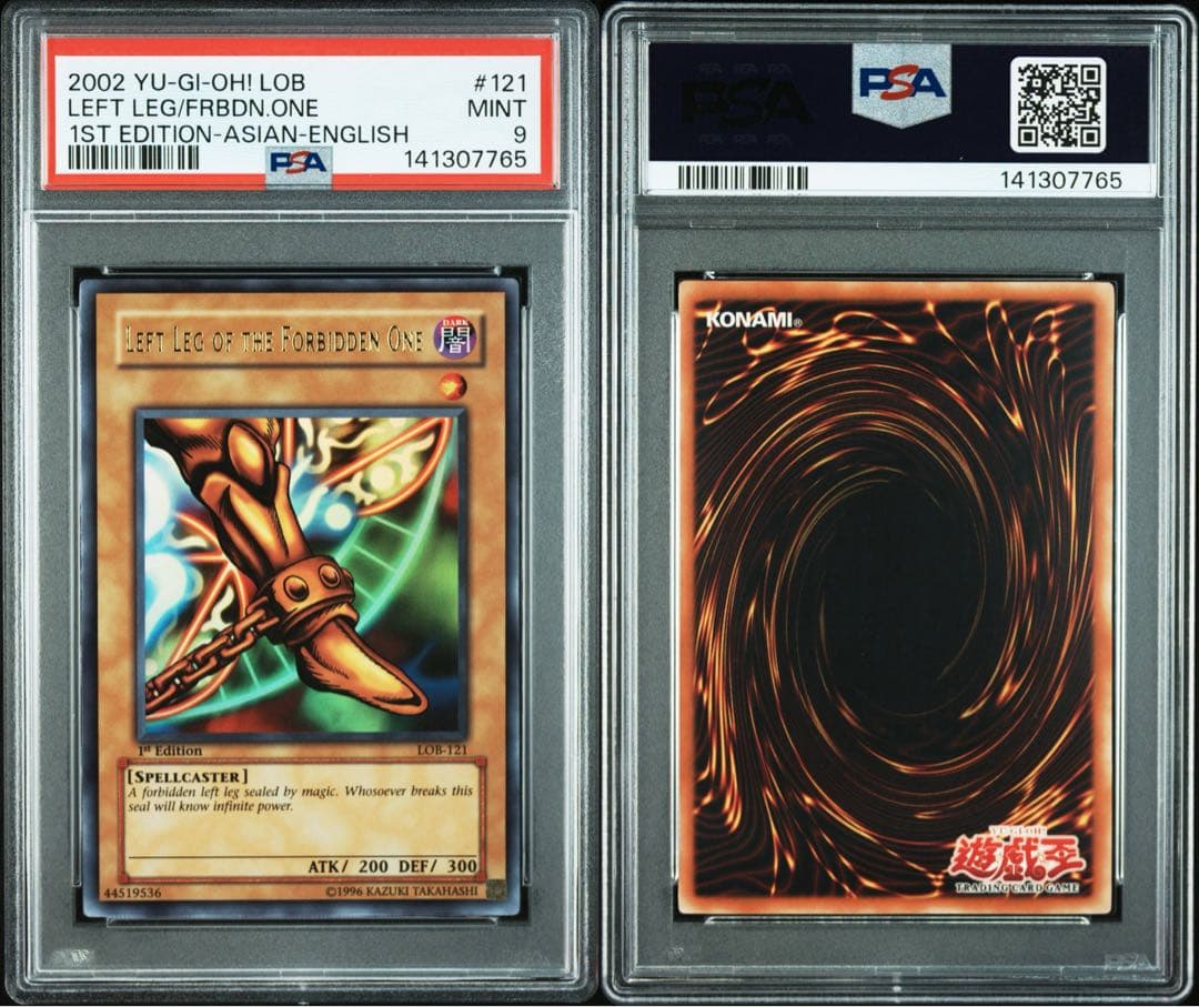 【 鑑定品 全て PSA9 5 連番 】　美品　エクゾディア　1st 旧アジア