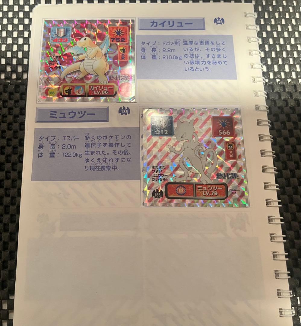 ポケモンカード サンダース ランドロス Mメタグロスプロモ EX ７枚