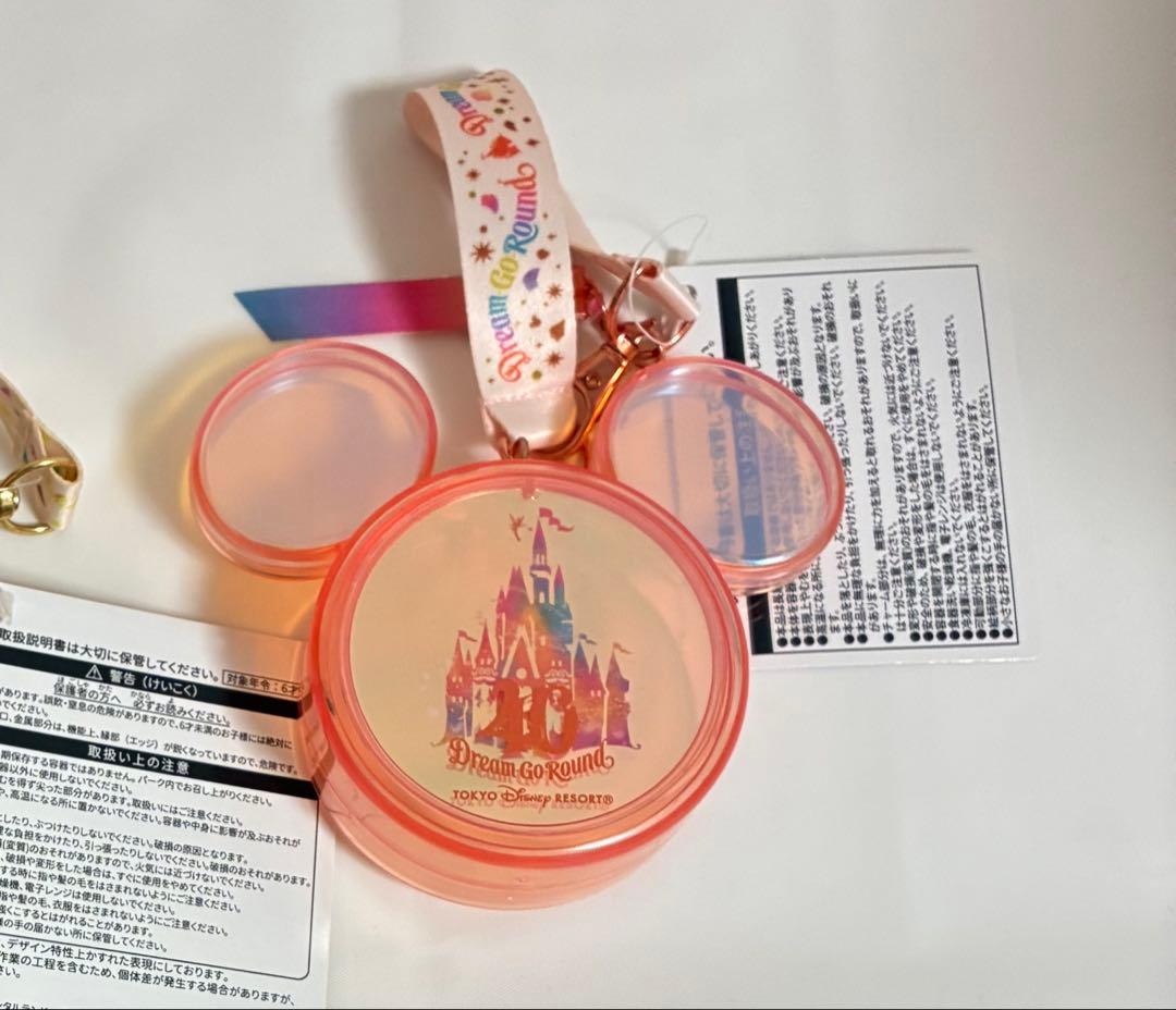 ディズニー ミニスナックケース ランド シー まとめ売り