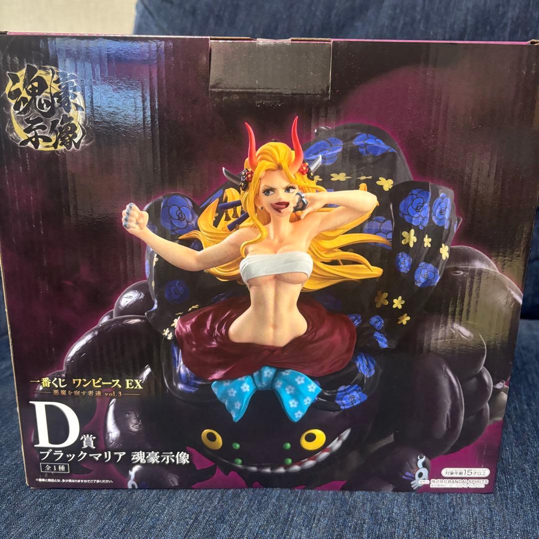 ワンピース 一番くじ 悪魔を宿す者達 vol.3 フィギュアセット（下位賞付き）