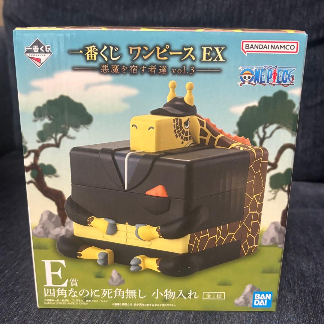 ワンピース 一番くじ 悪魔を宿す者達 vol.3 フィギュアセット（下位賞付き）