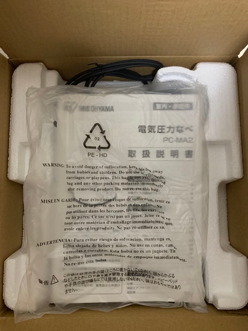 アイリスオーヤマ 電気圧力鍋 圧力鍋 2.2L ホワイト PC-MA2-W