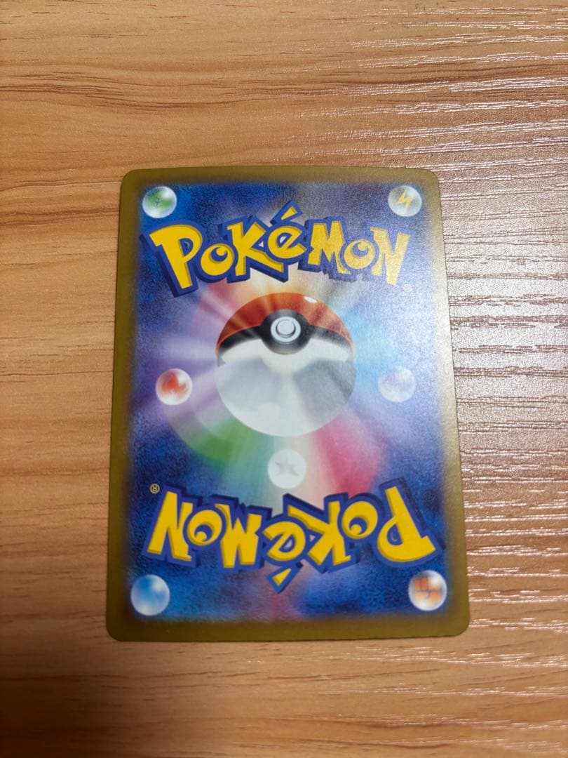 ロケット団のミュウツーex(SAR)