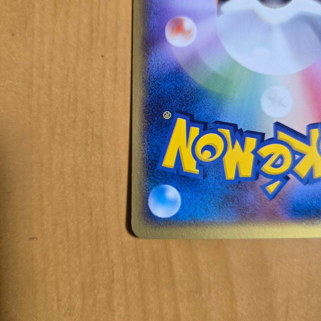 ✨希少▪︎美品✨2005ポケパーク　ライコウ