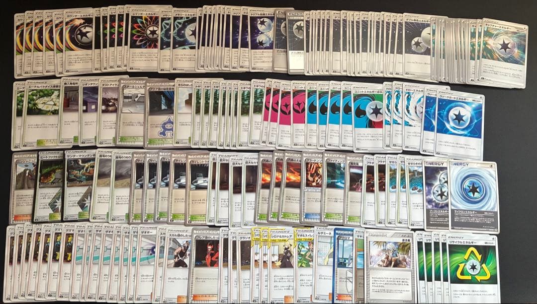 ポケモンカード エクストラ 組み合わせ 1,000円〜