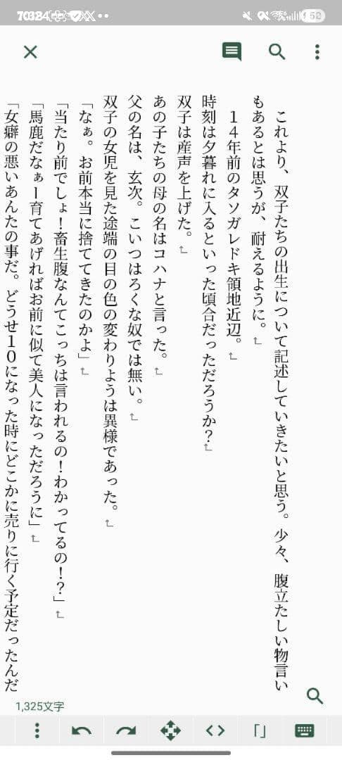 夢小説オーダー 御新規様大歓迎 値引きセール
