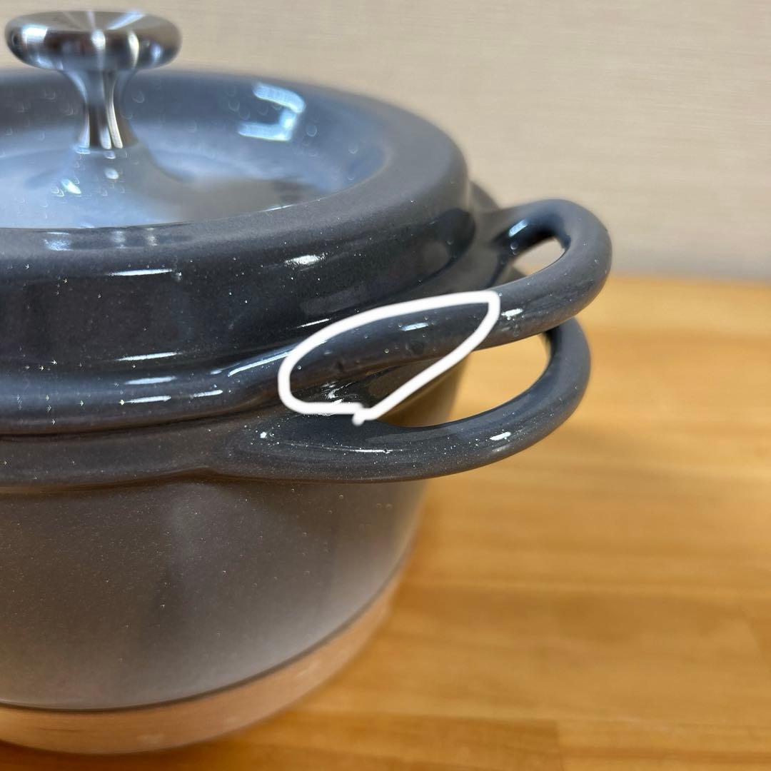 VERMICULAR バーミキュラ　オーブンポットラウンド 14cm トリベット