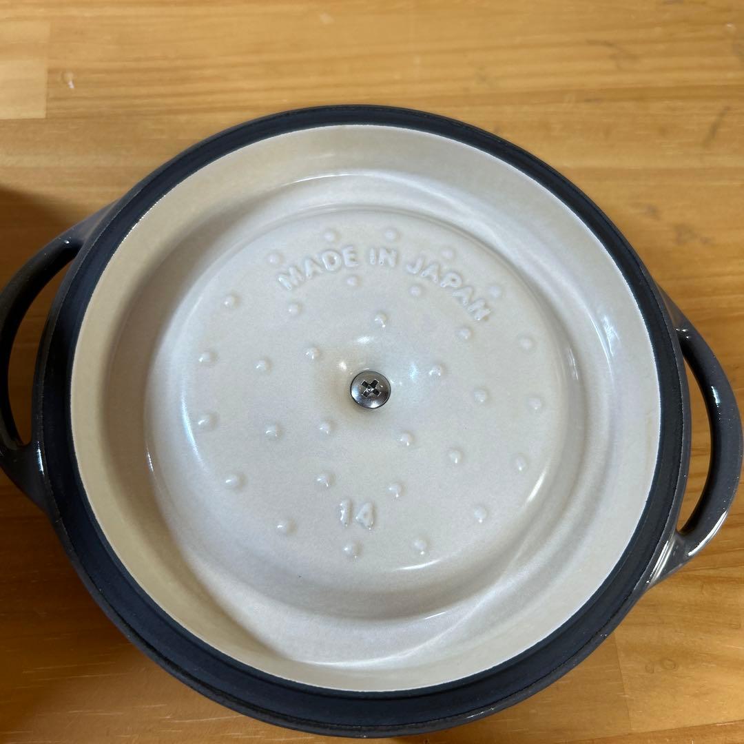 VERMICULAR バーミキュラ　オーブンポットラウンド 14cm トリベット