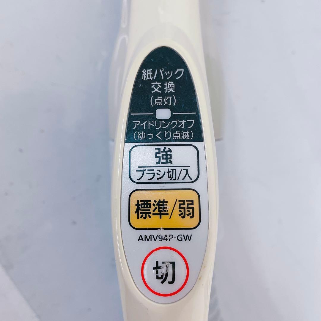 8HM29 パナソニック 紙パック式掃除機 MC-PK20G ピンクゴールド