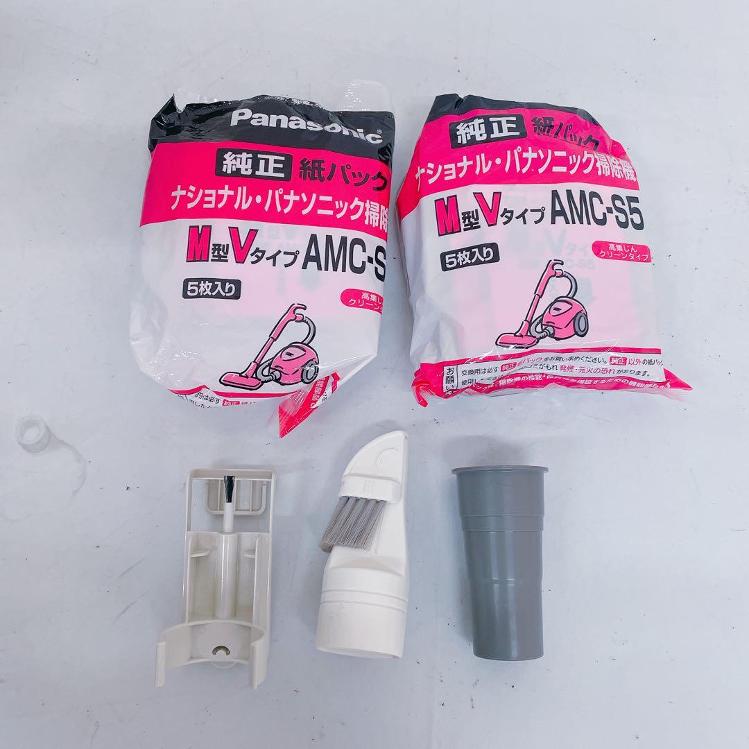 8HM29 パナソニック 紙パック式掃除機 MC-PK20G ピンクゴールド