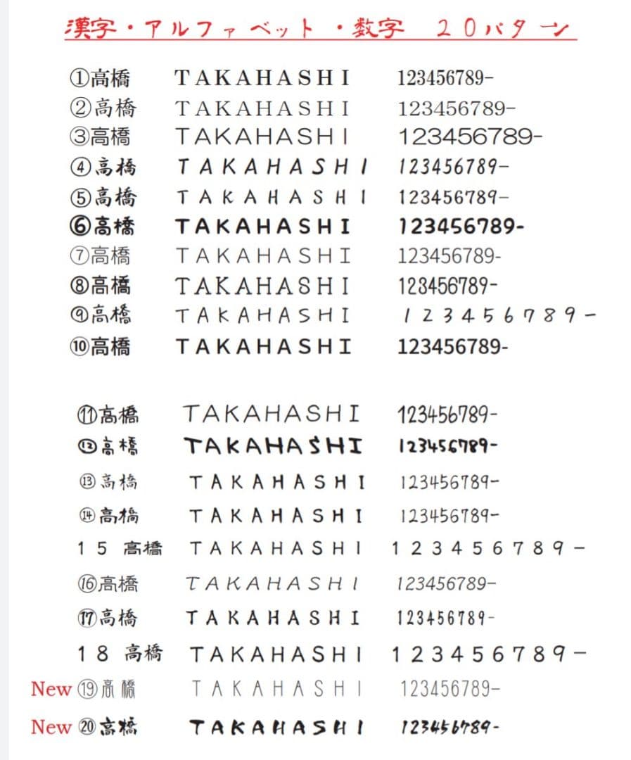 【アクリル表札】動物イラスト付＊４辺４５度面取り鏡面磨き＊1㎜単位、穴開け対応