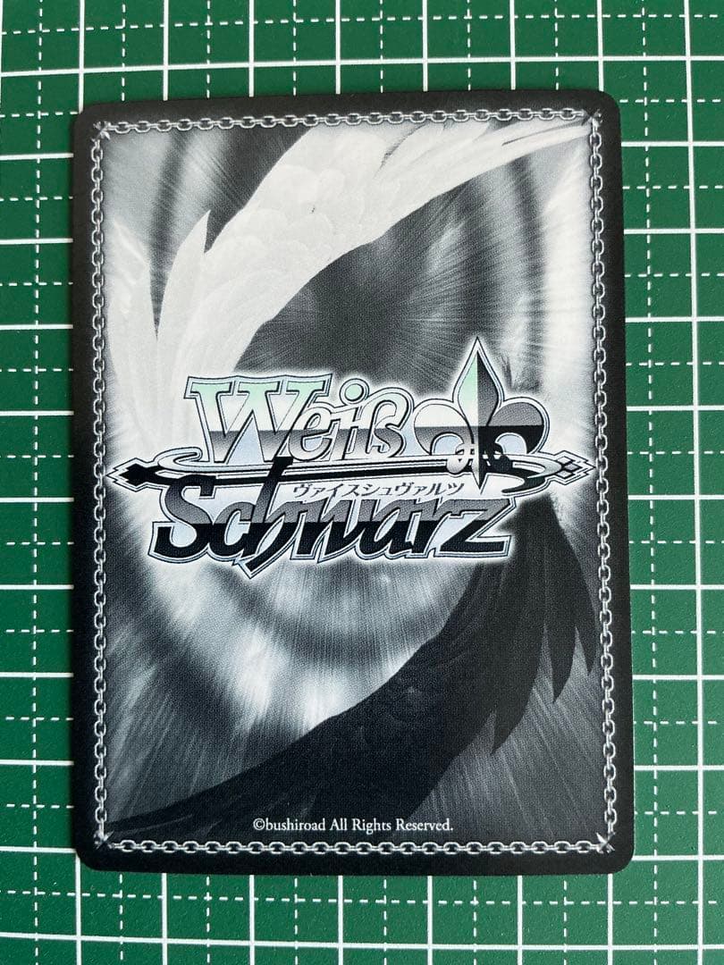 SSP 気づきたかった熱さ 日野森志歩(サイン入り)