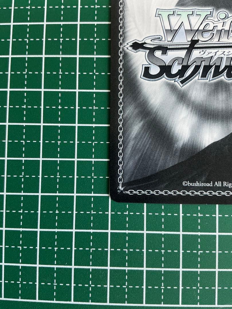 SSP 気づきたかった熱さ 日野森志歩(サイン入り)