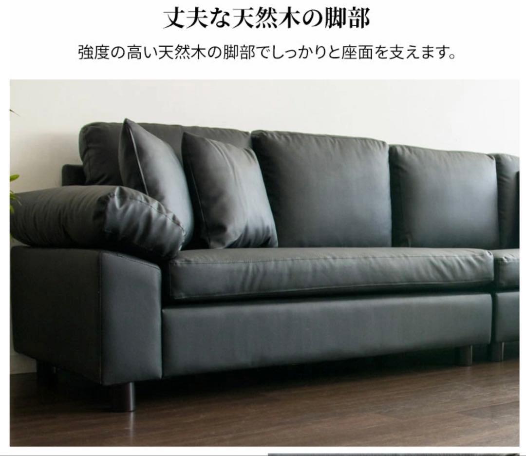 【美品】黒　2人掛け ソファ 合成皮革製 コーナーソファー4点セット